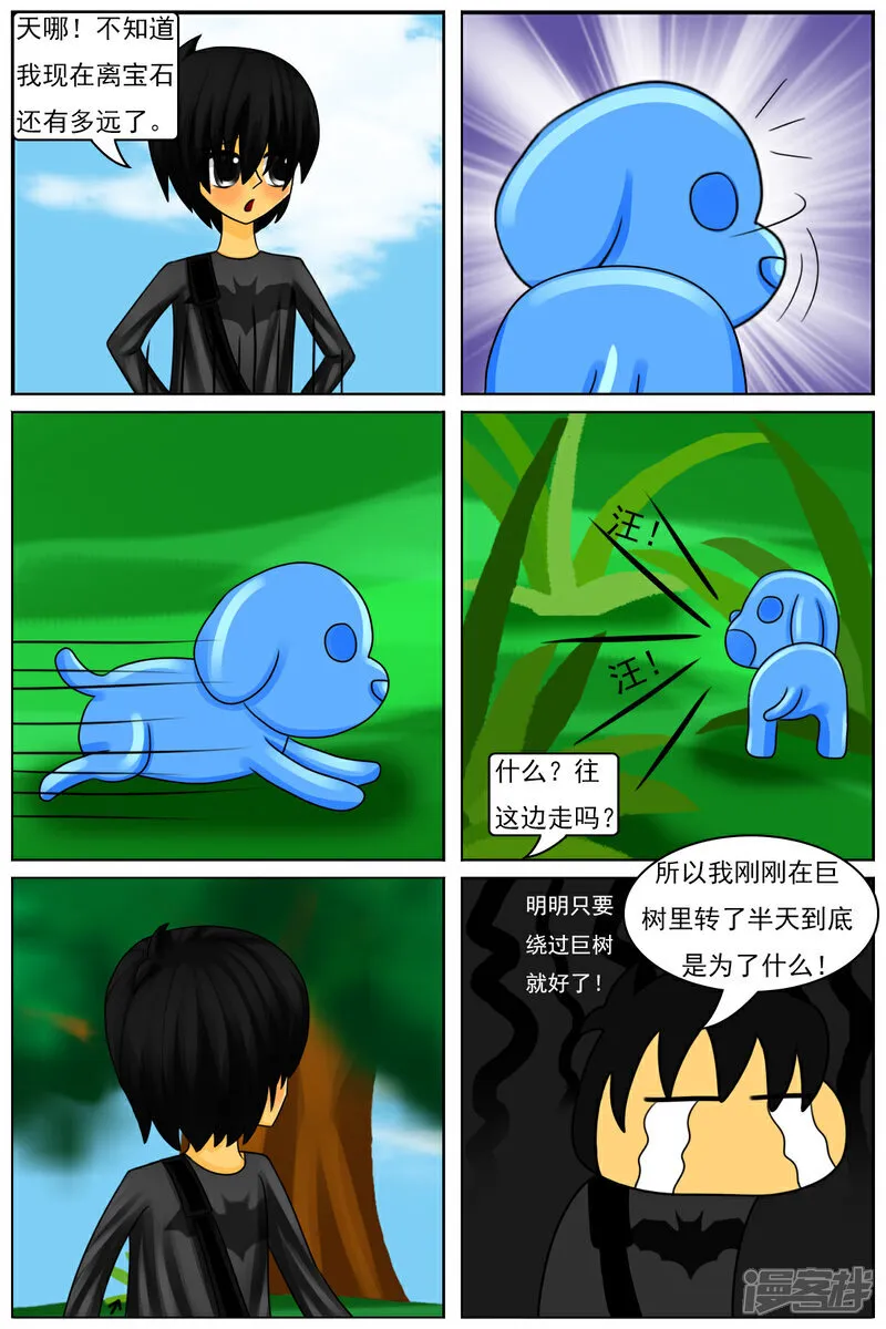 第六十四章：巨物区（下）6