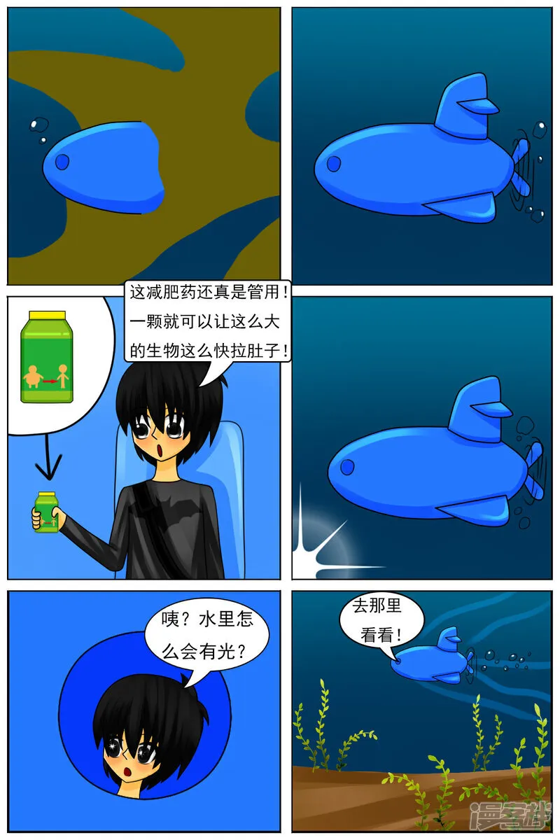 第六十四章：巨物区（下）12