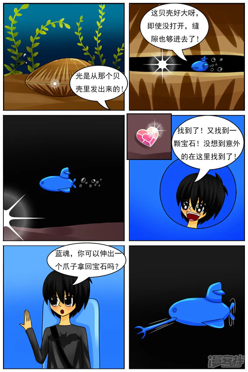 第六十四章：巨物区（下）13