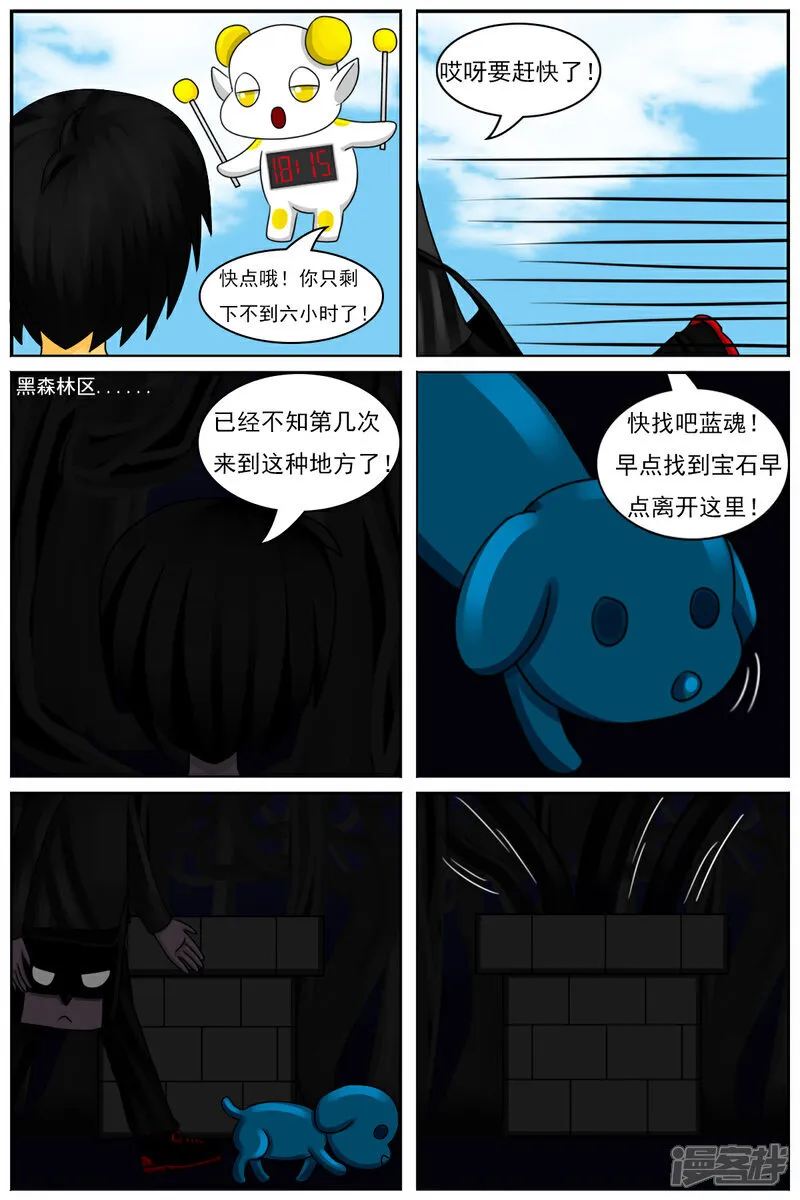 第六十四章：巨物区（下）18