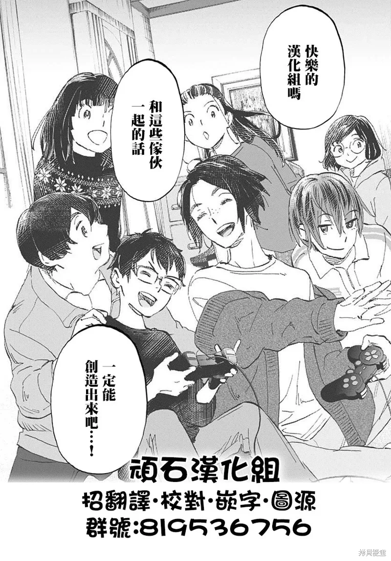 第226话8