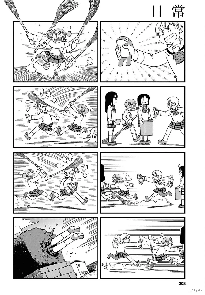 第231话1