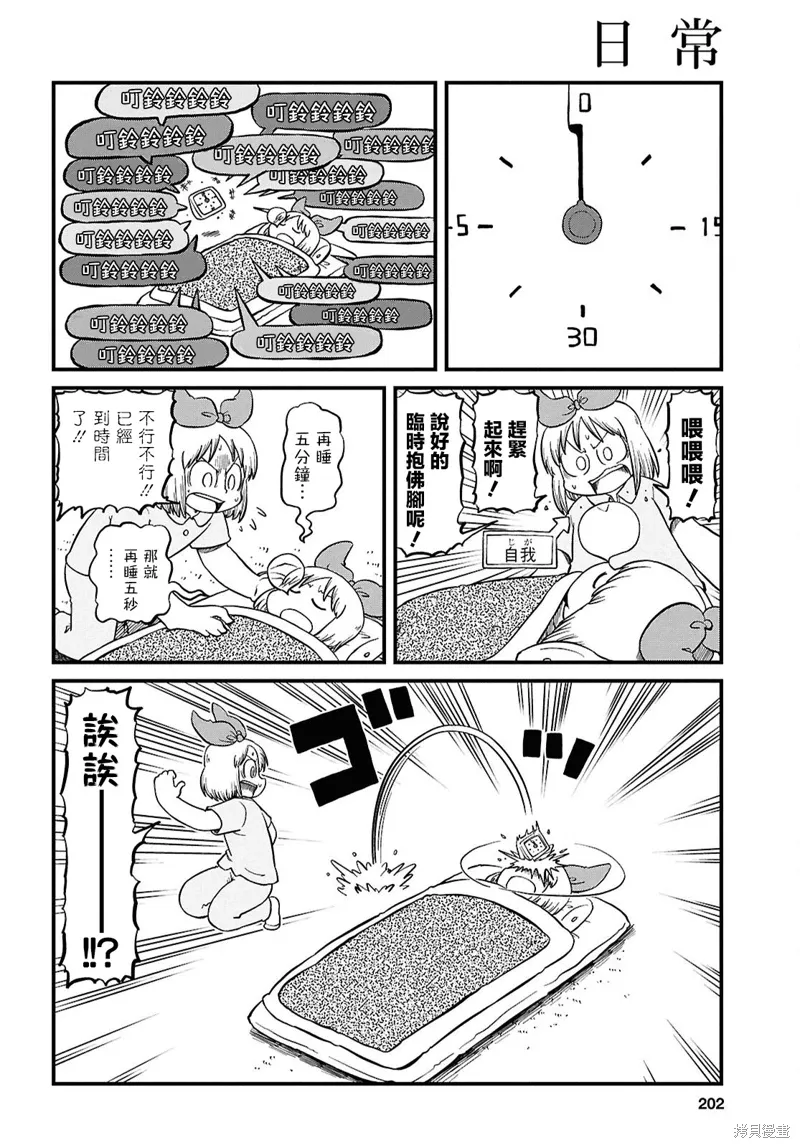 第230话1