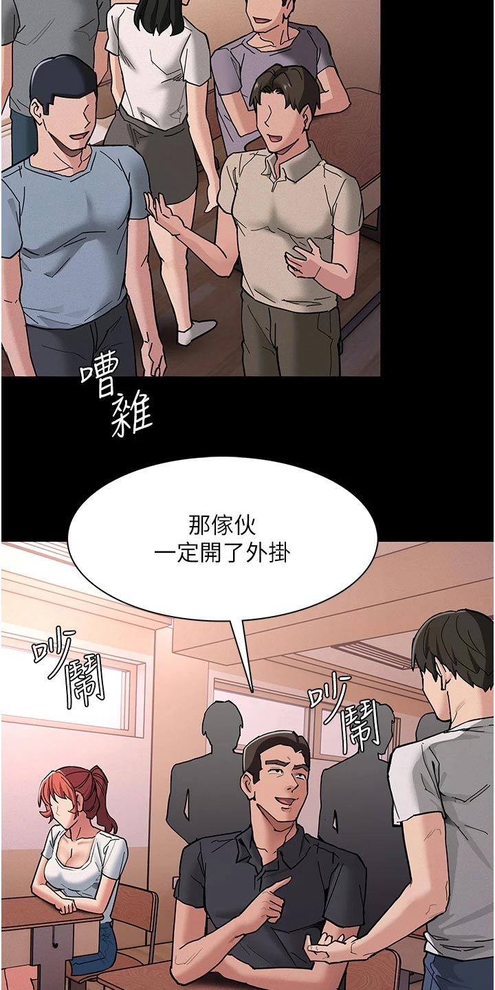 第26章：喝一杯3