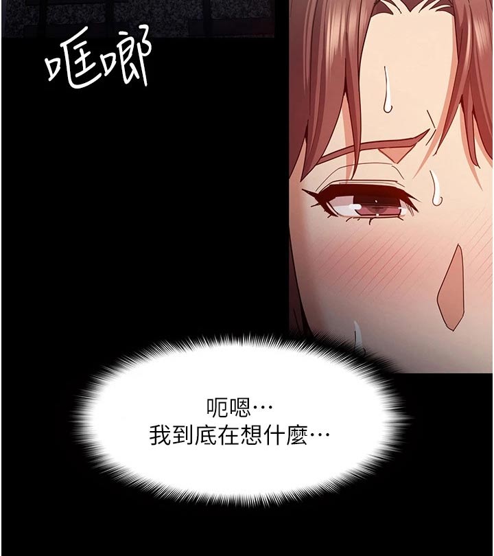 第16话7