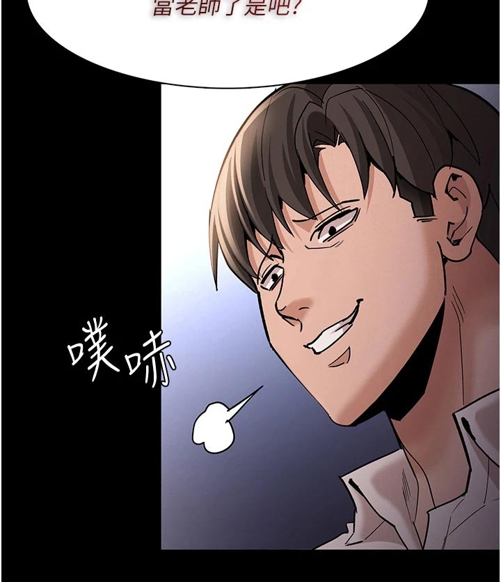 第24章：接受惩罚11