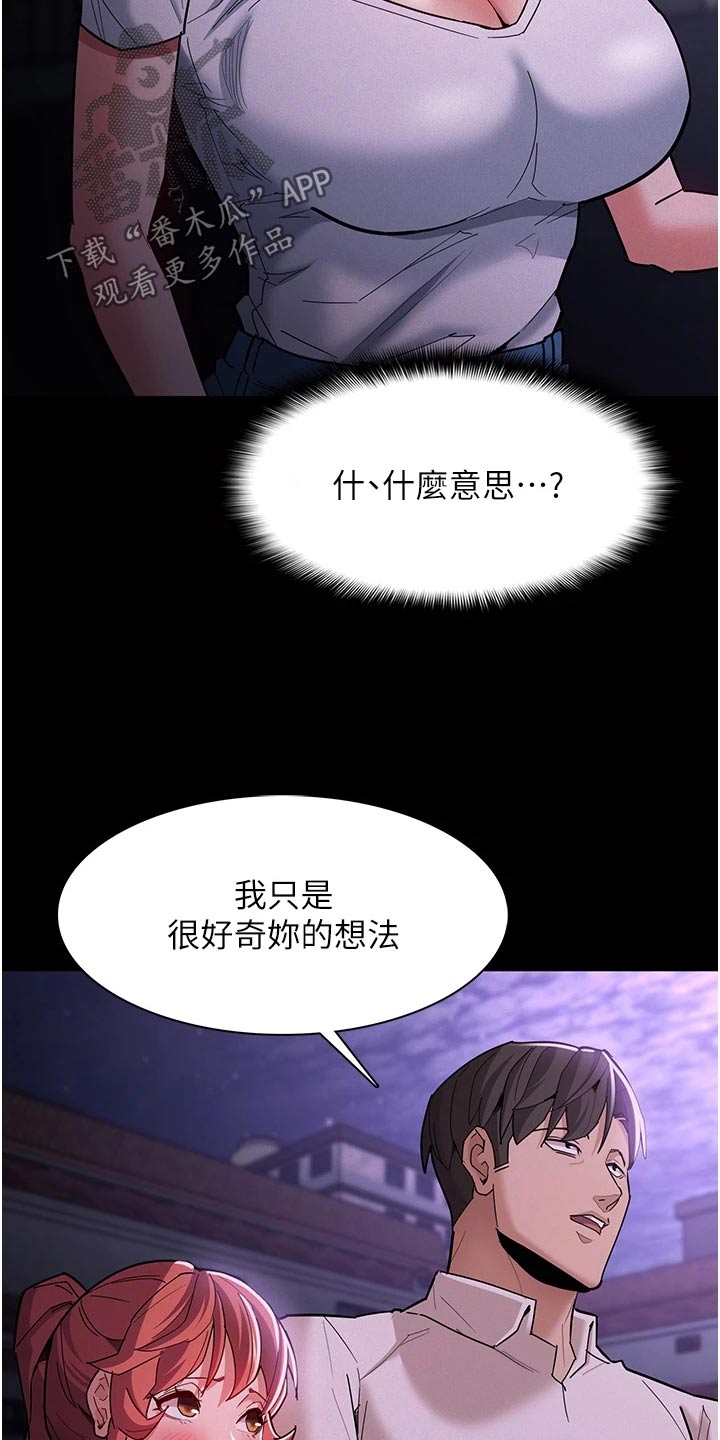 第27话22