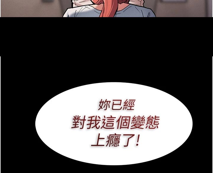 第29章：不能这样17