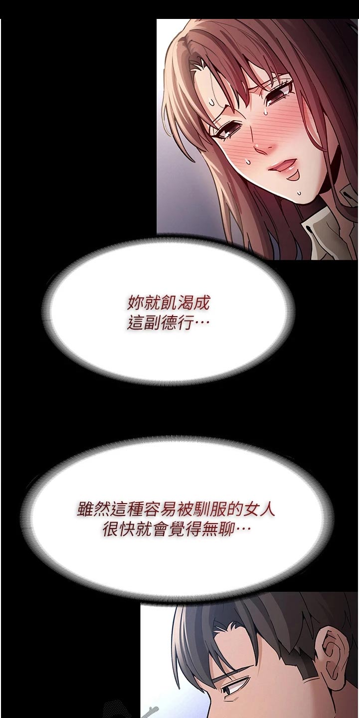 第25章：我去看一下0