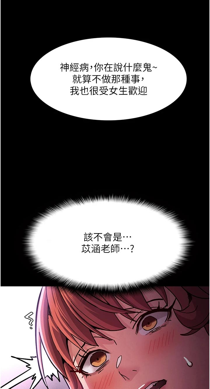 第26章：喝一杯14