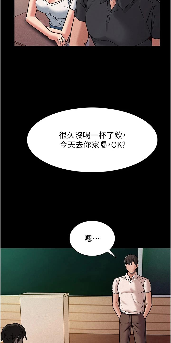 第26章：喝一杯6