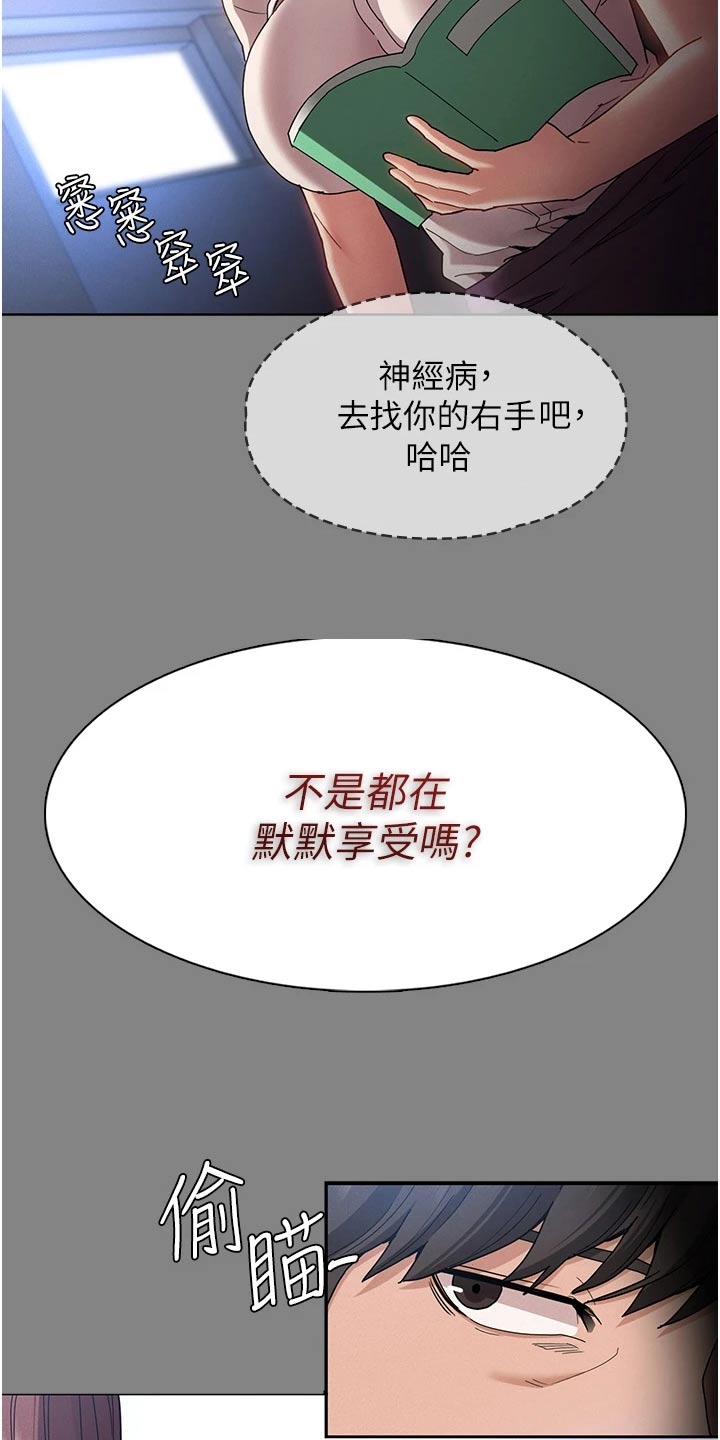 第25章：我去看一下15