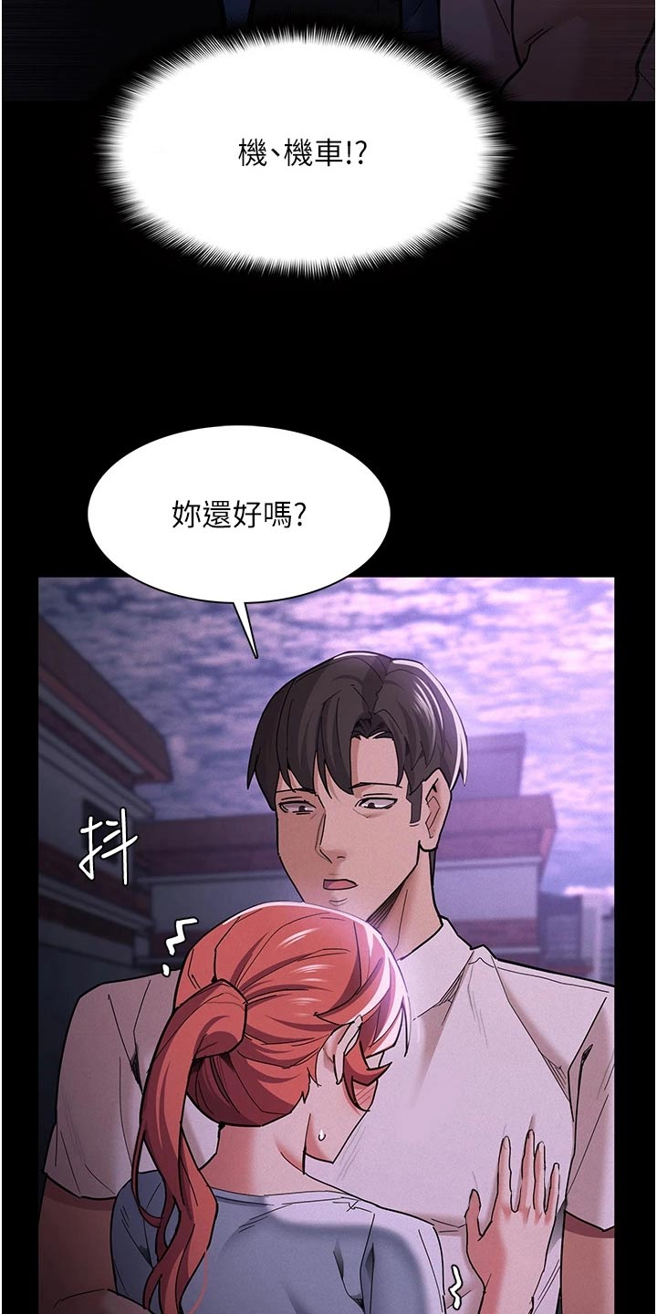 第27章：一起去16