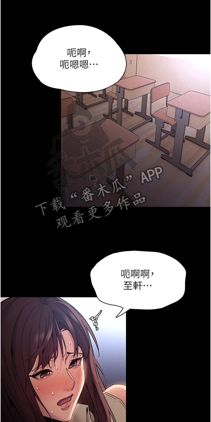 第25章：我去看一下6