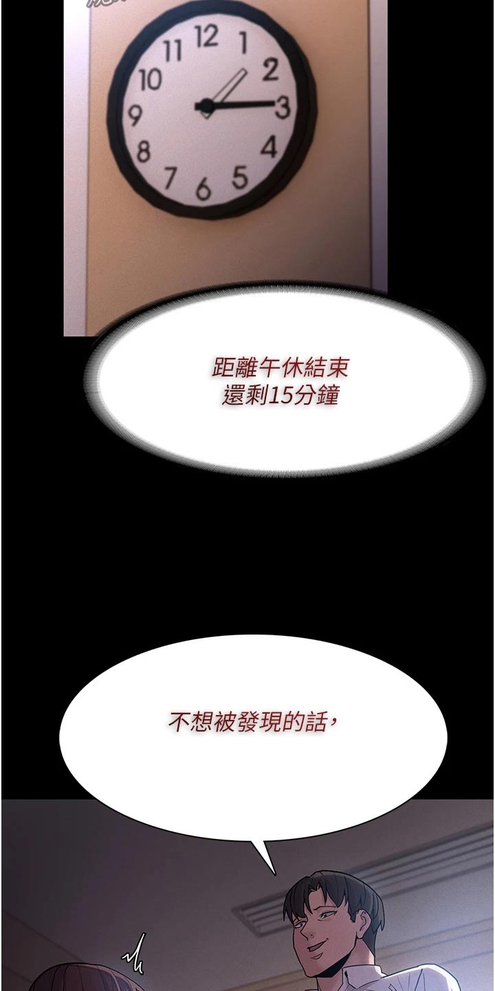 第25章：我去看一下8