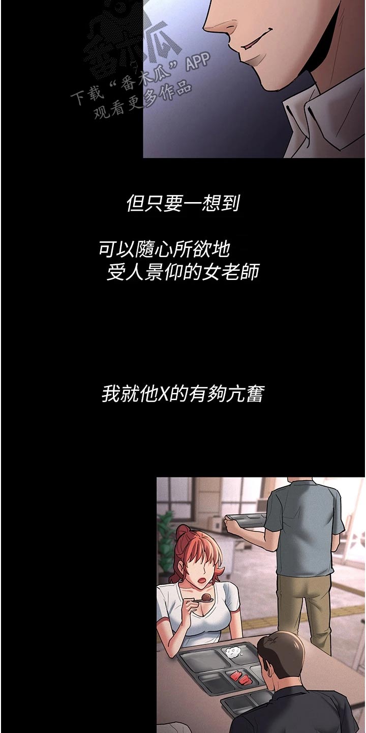 第25章：我去看一下1
