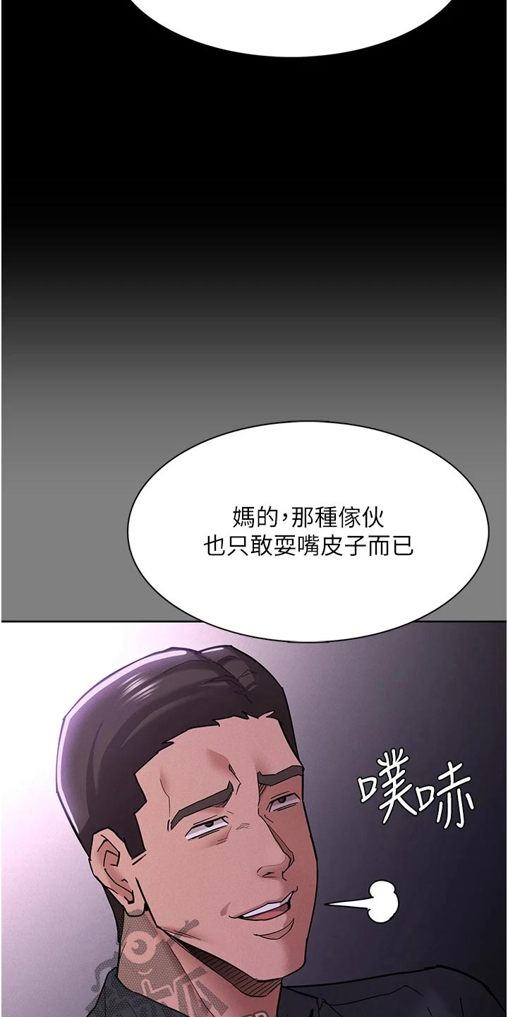 第29章：不能这样13