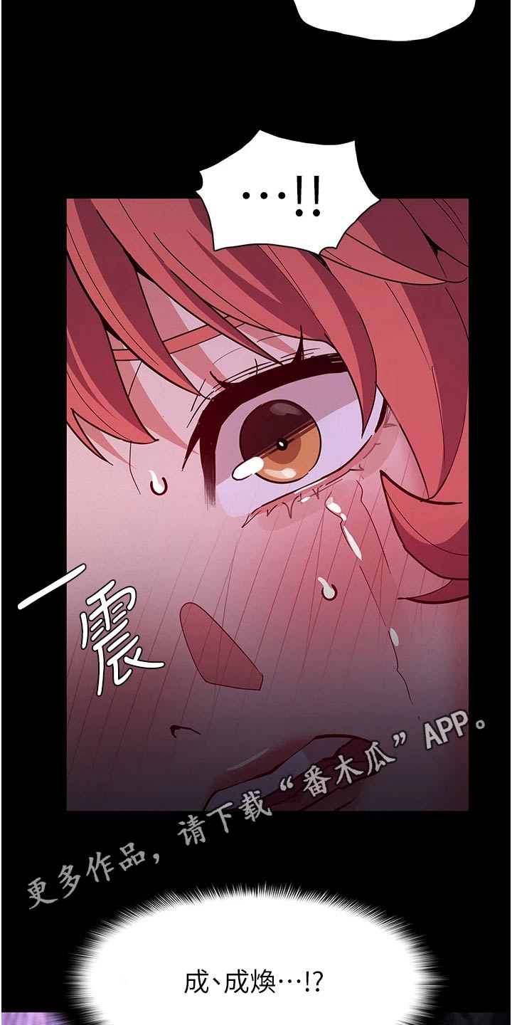 第29章：不能这样22
