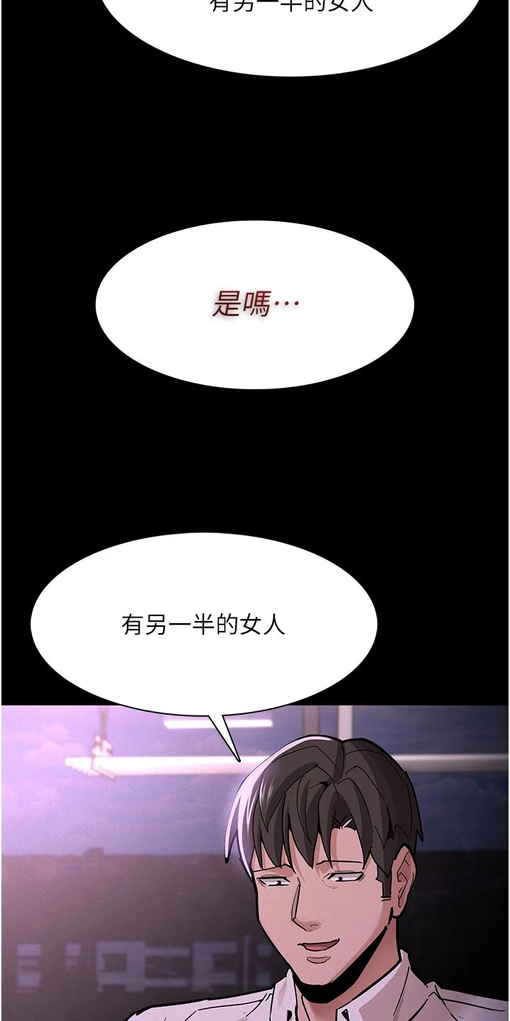 第26章：喝一杯19