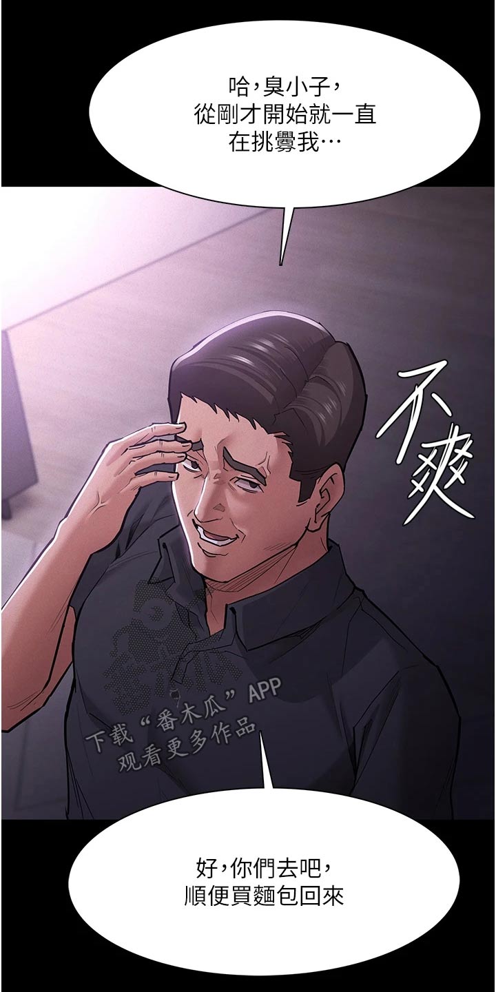 第27章：一起去4