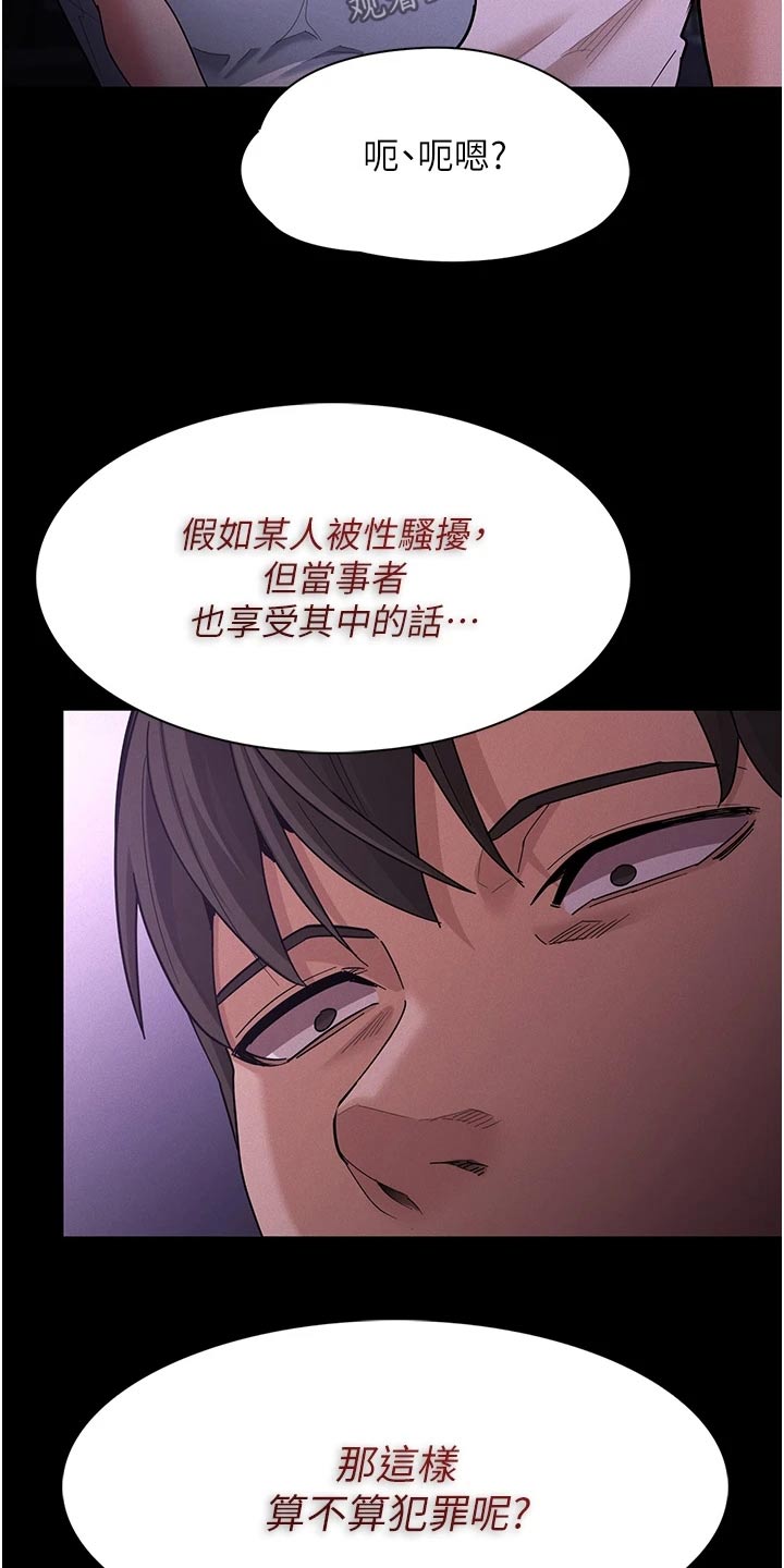 第27章：一起去20
