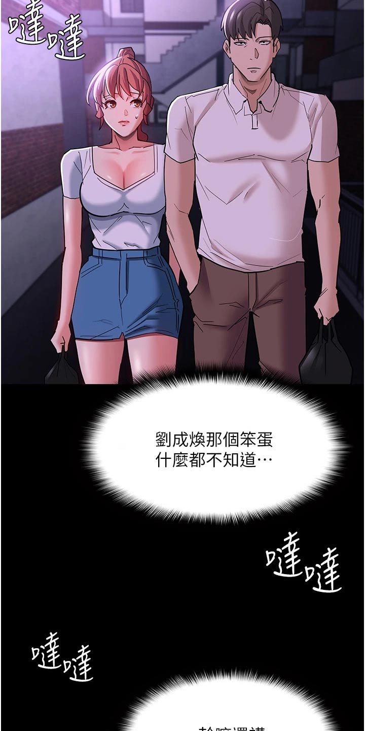 第27章：一起去11