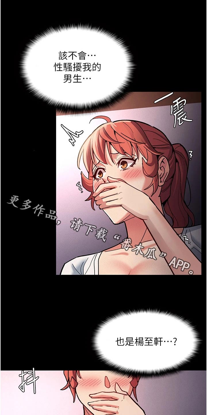 第26章：喝一杯0