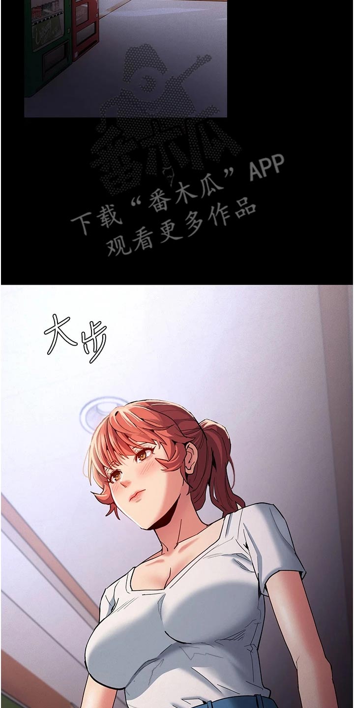 第25章：我去看一下10