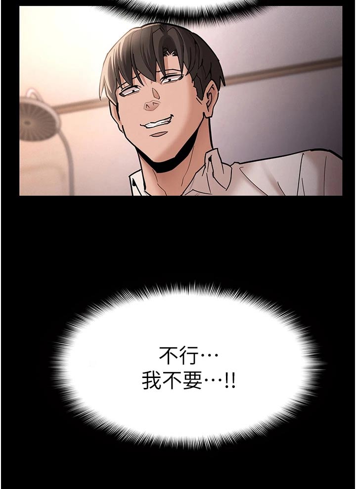 第28章：偷看手机25