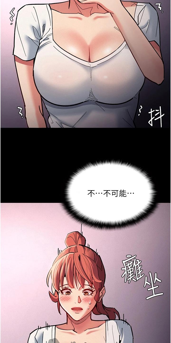 第26章：喝一杯1