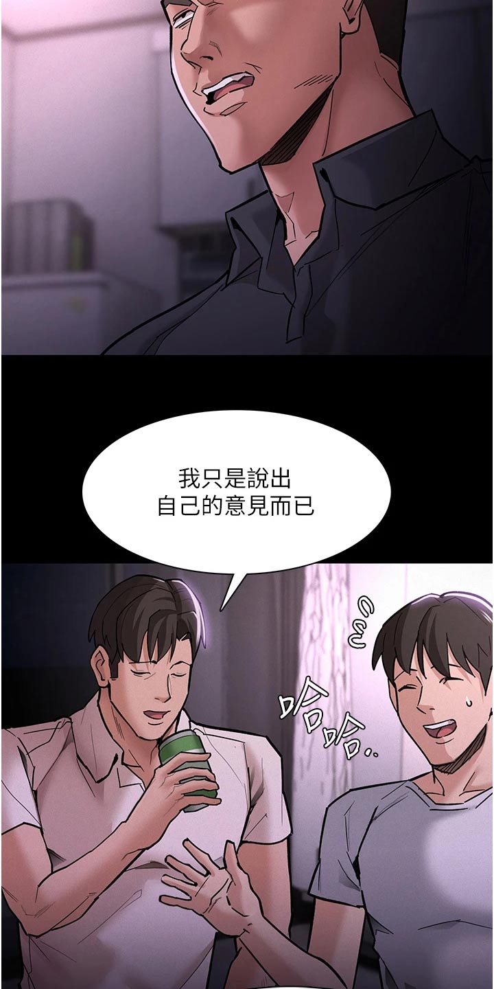 第26章：喝一杯22
