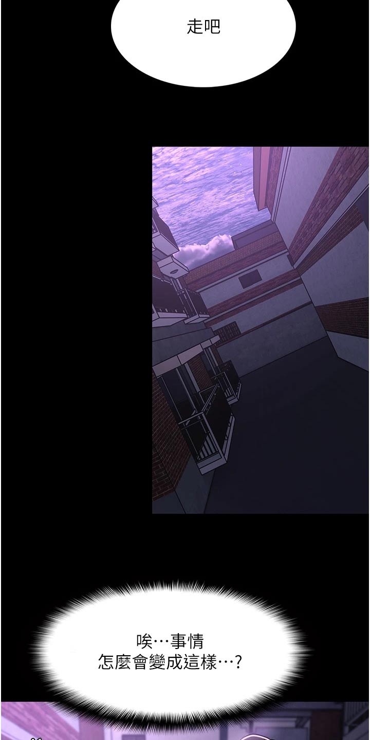 第27章：一起去10