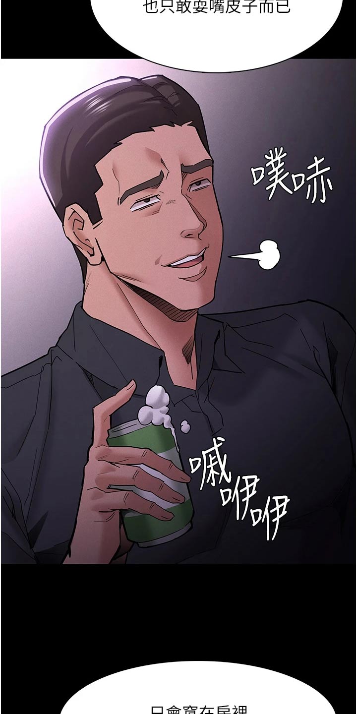 第27章：一起去7