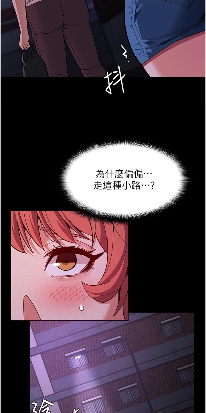 第27章：一起去13
