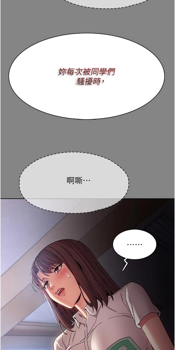 第25章：我去看一下14