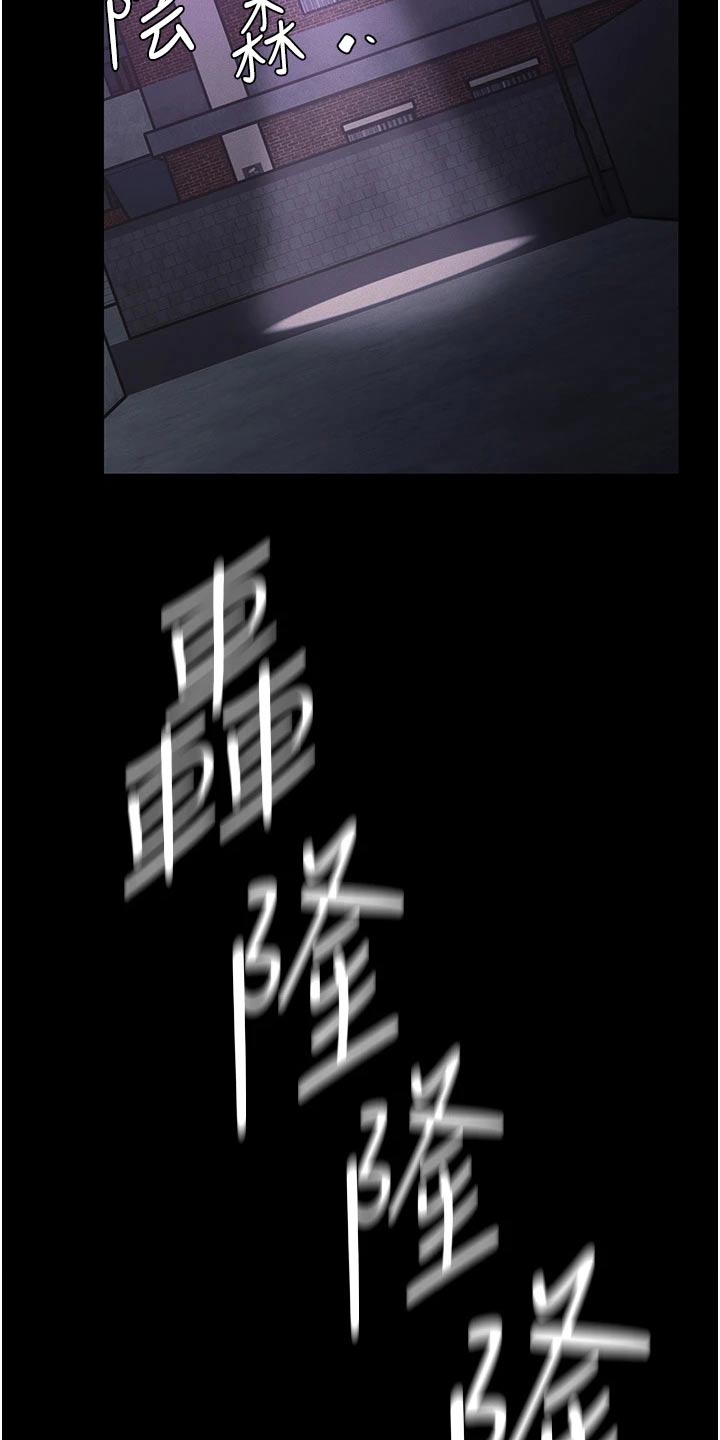 第27章：一起去14