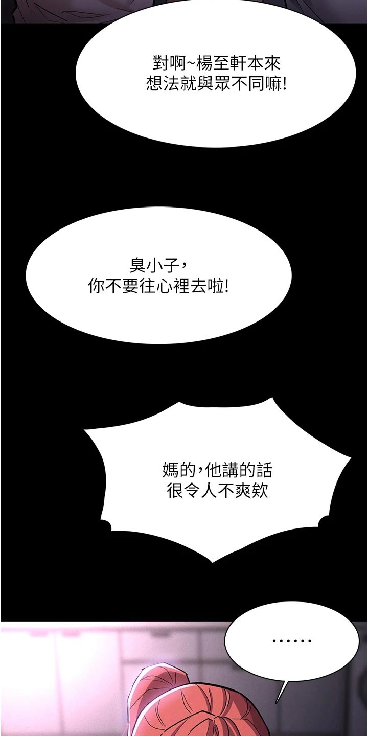 第26章：喝一杯23
