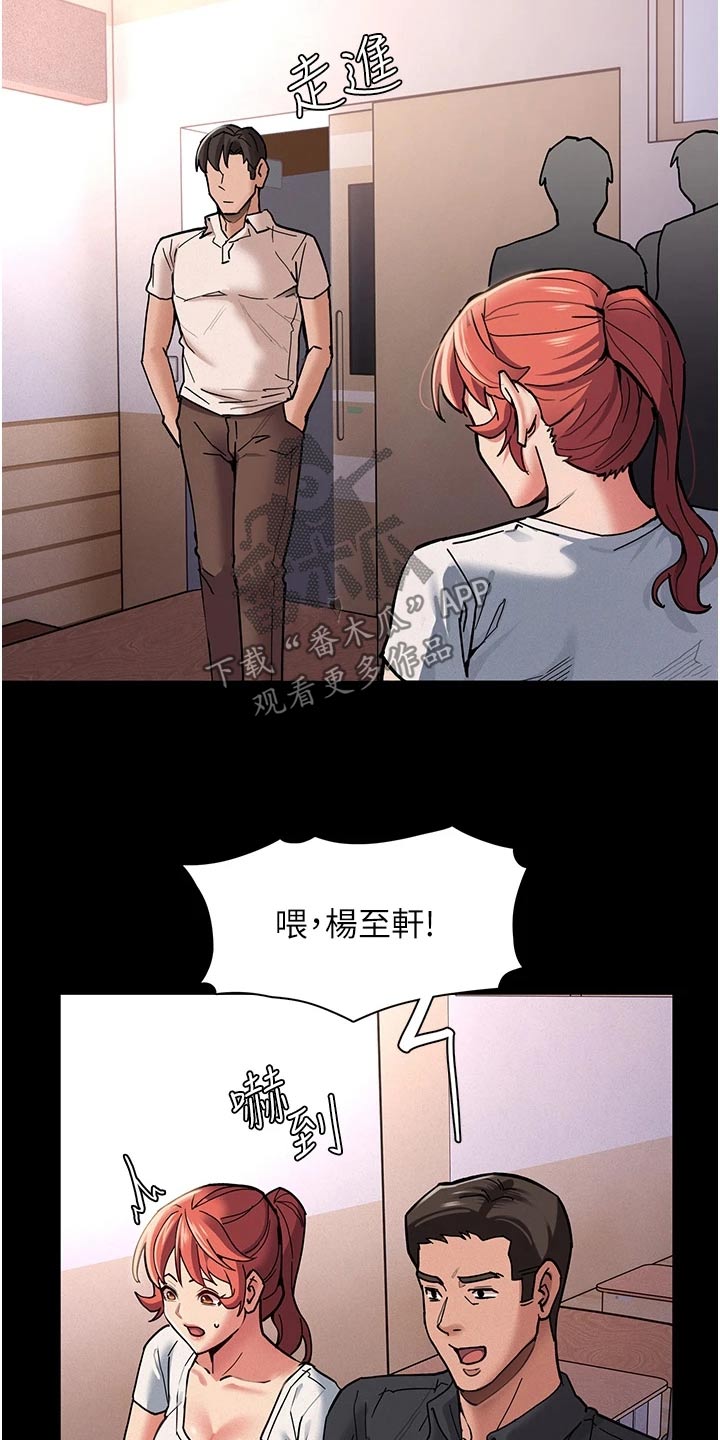 第26章：喝一杯5