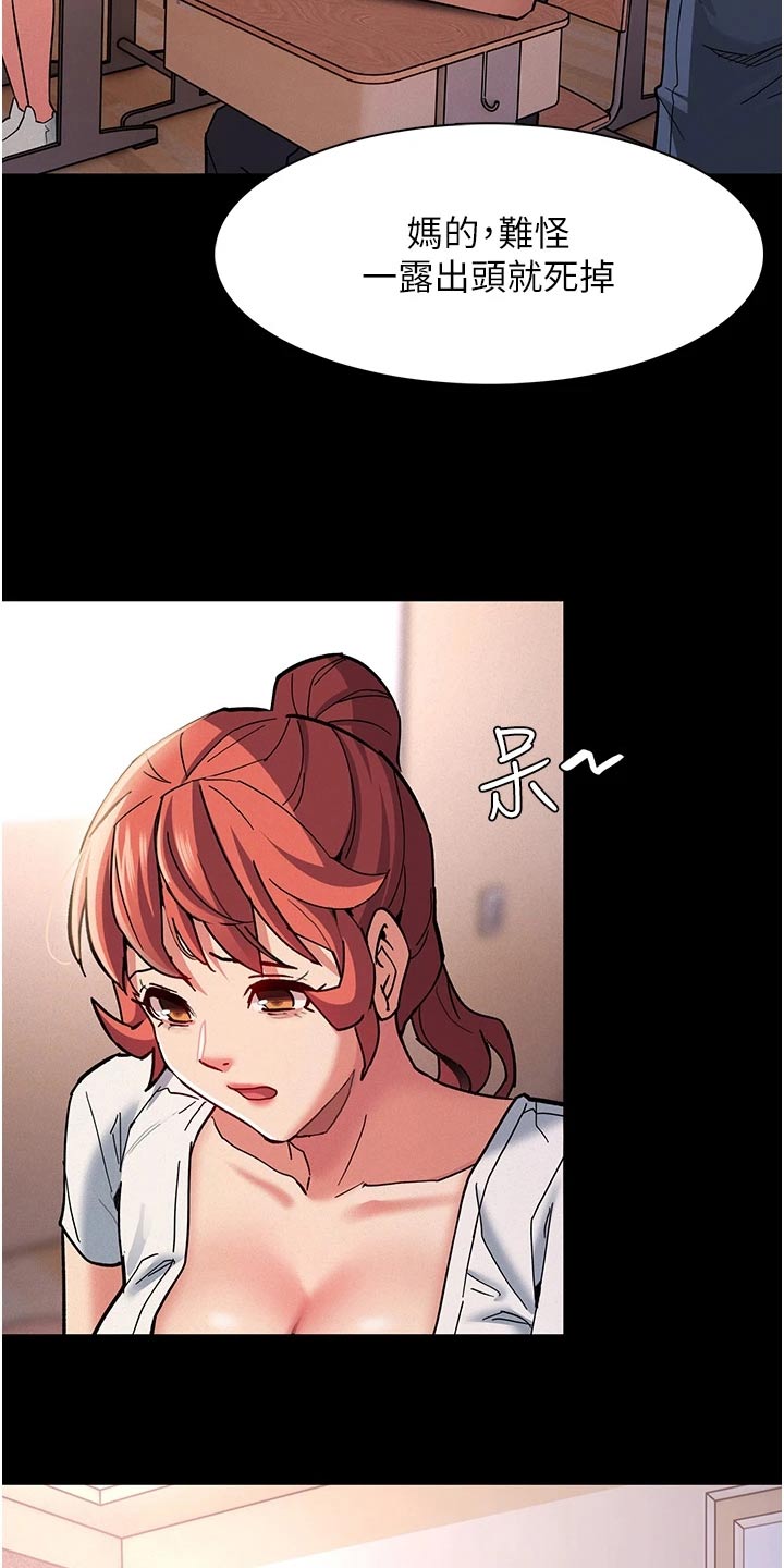 第26章：喝一杯4