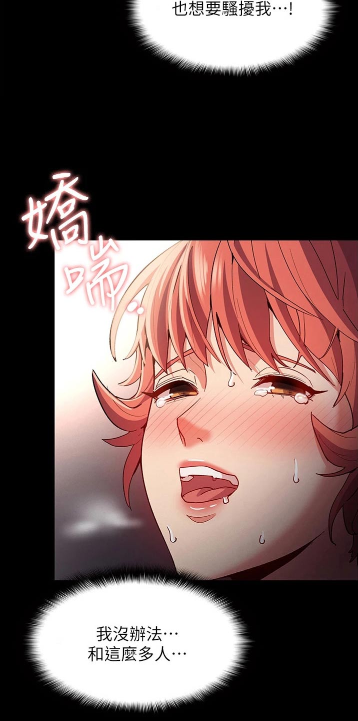 第22话12