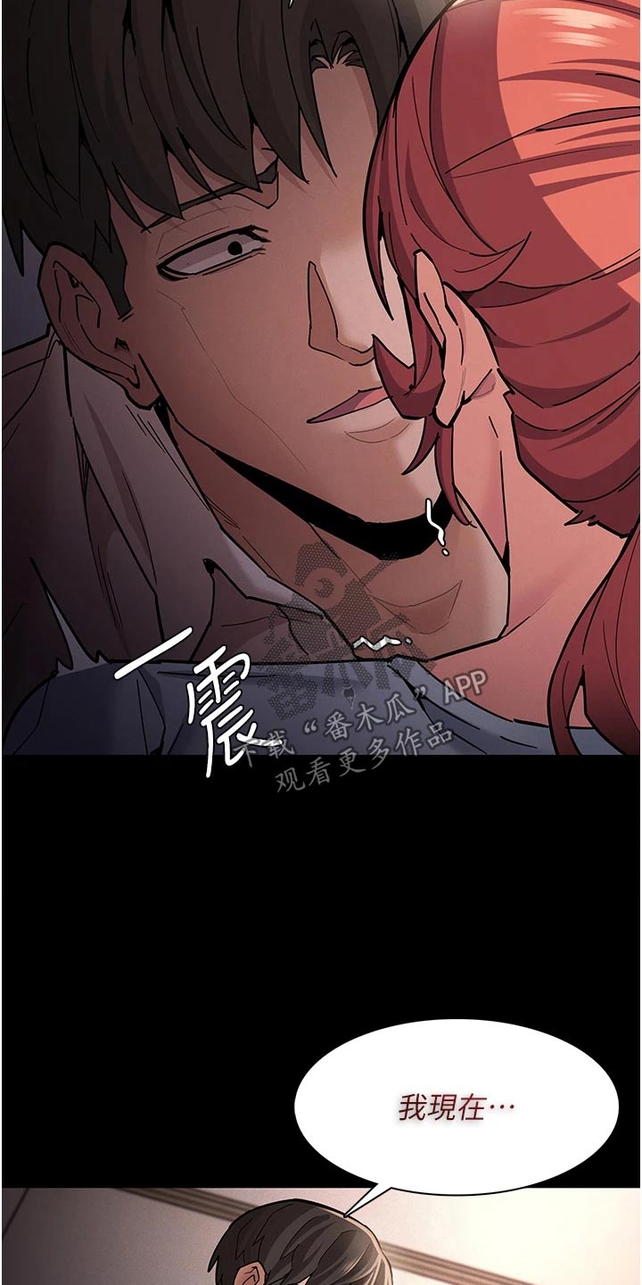 第28章：偷看手机14