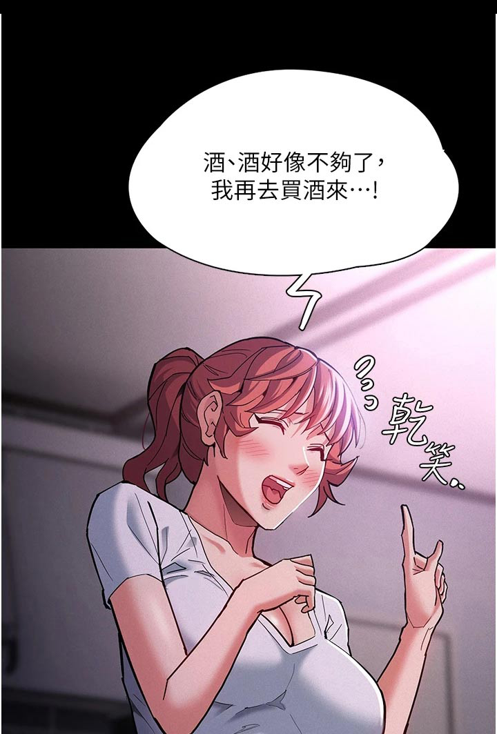 第27章：一起去0