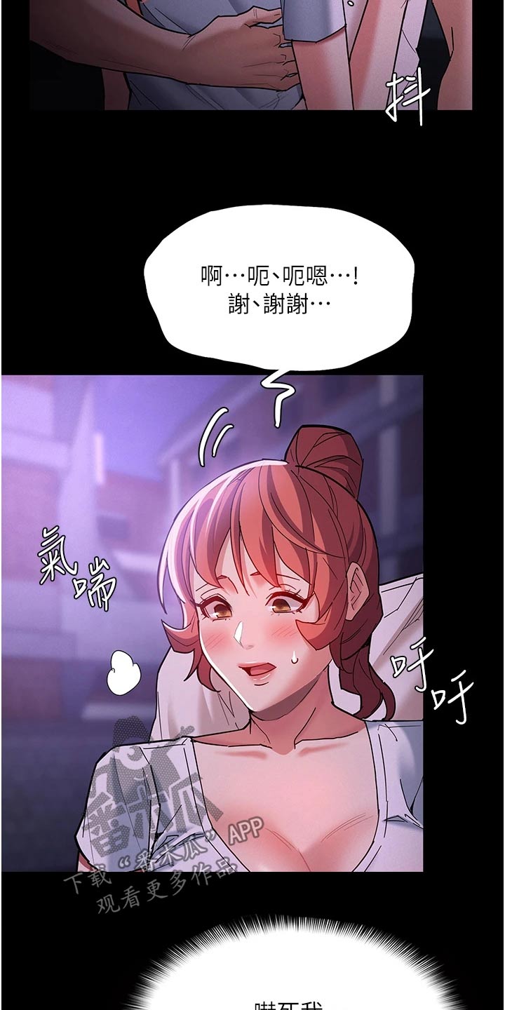 第27章：一起去17