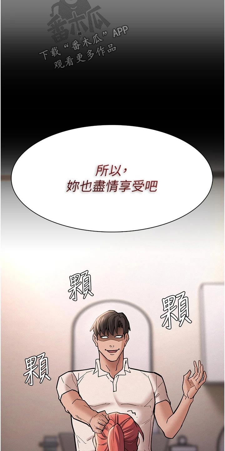 第29章：不能这样16