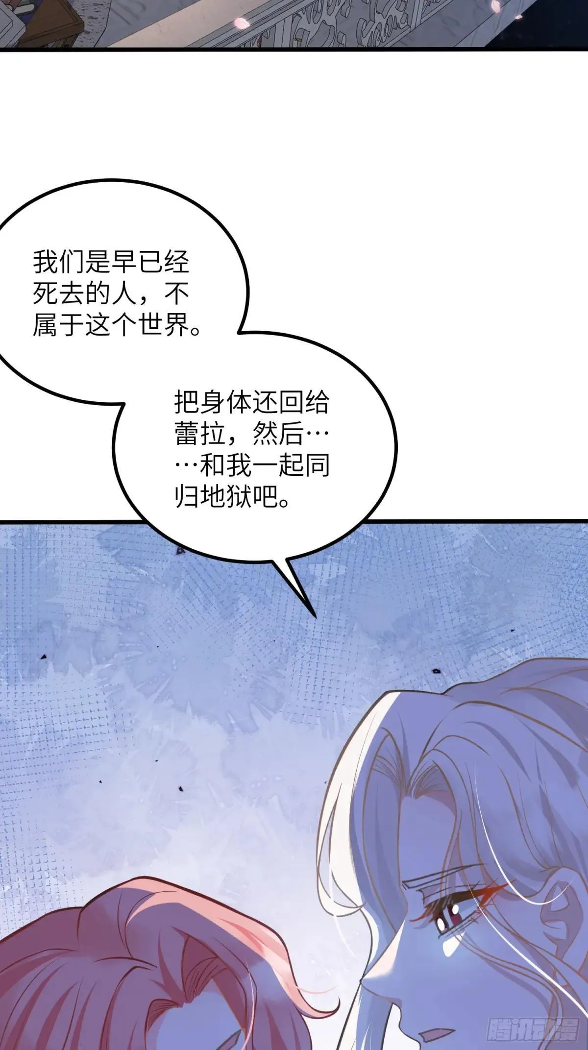 88 玛歌和朗姆37