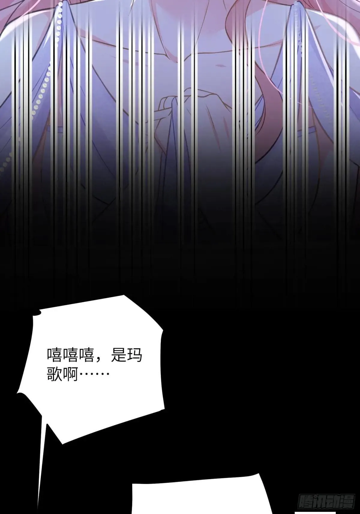 88 玛歌和朗姆45