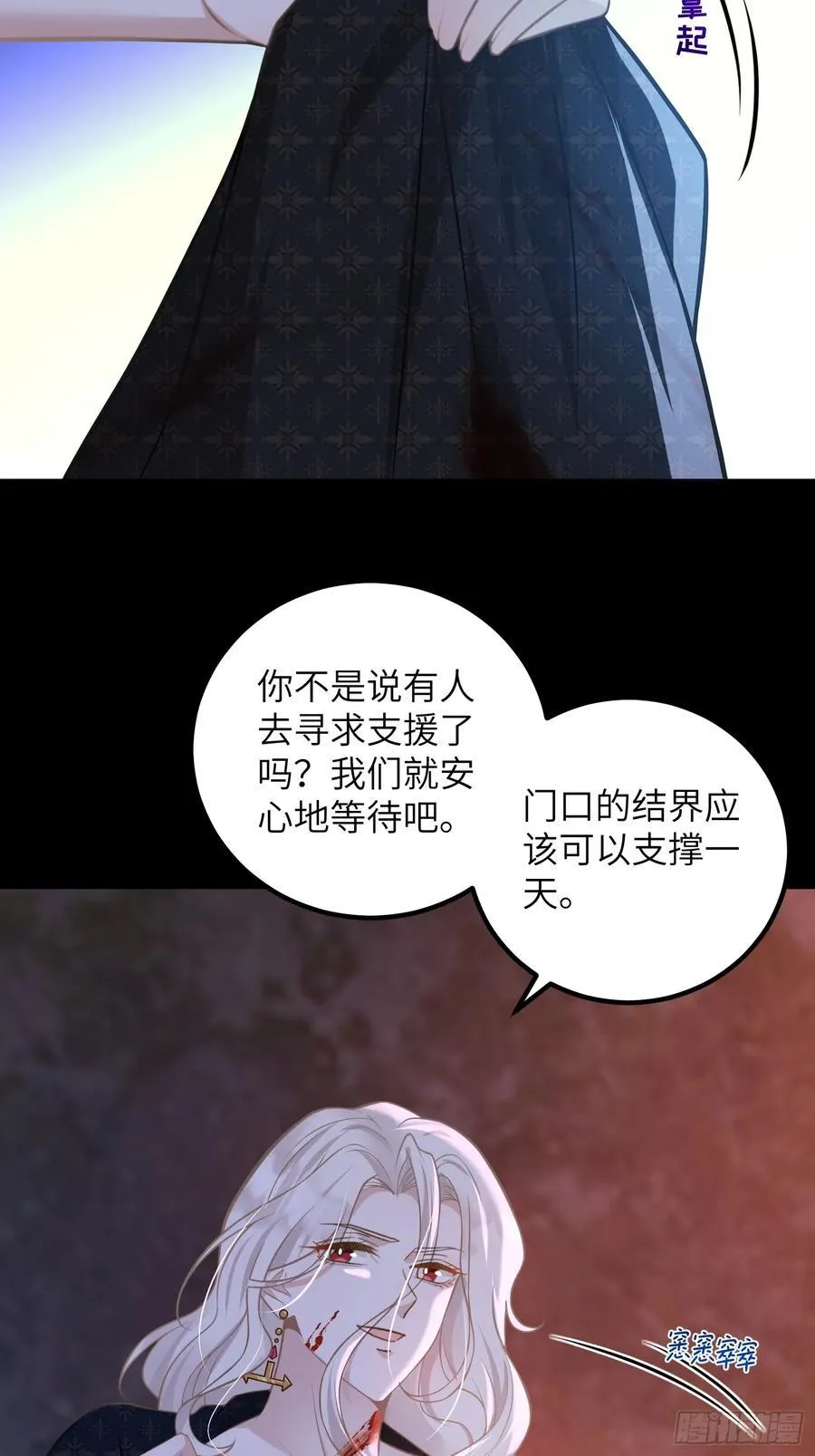 90 两人的过往19