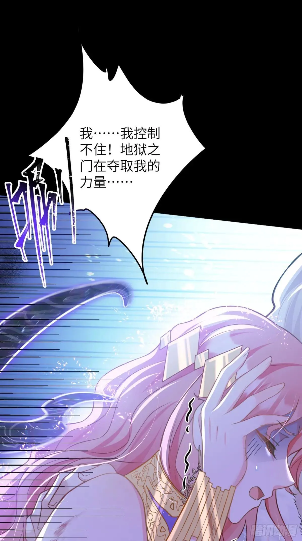 91 错爱43