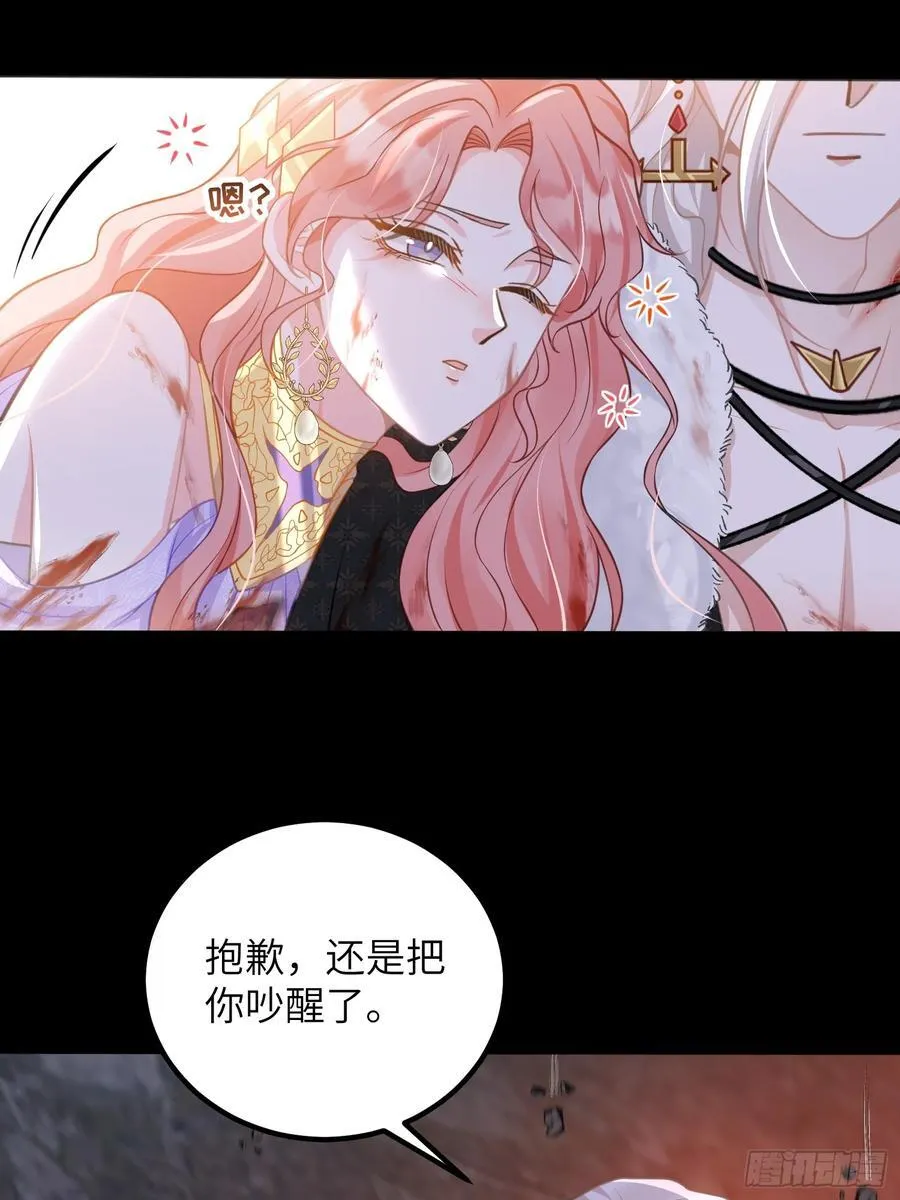 90 两人的过往44