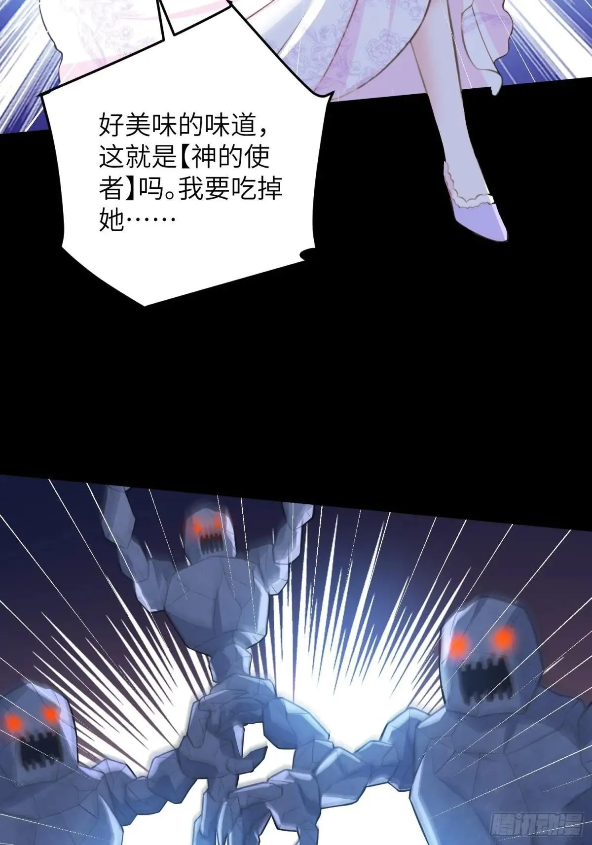 88 玛歌和朗姆47